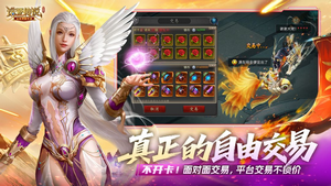 诺亚传说口袋版手游