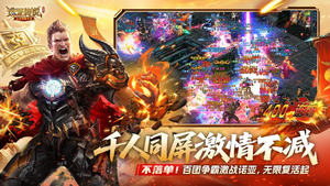 诺亚传说口袋版手游