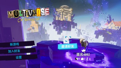 模拟山羊3多元宇宙中文汉化版