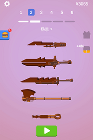 宝剑大师破解版