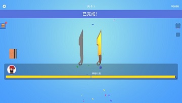 宝剑大师破解版