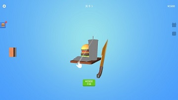 宝剑大师破解版
