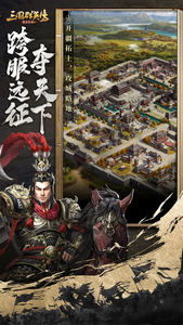 三国群英传争霸