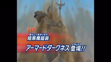 大怪兽格斗dx手机版