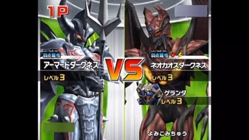 大怪兽格斗dx手机版