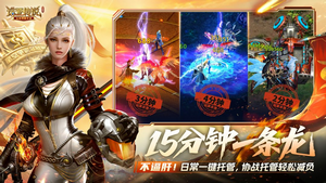 诺亚传说口袋版