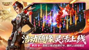 诺亚传说口袋版