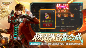 诺亚传说口袋版