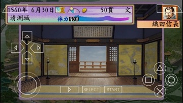 太阁立志传4手机版