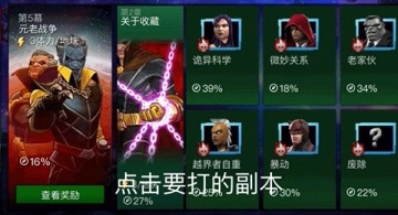 超级争霸战国际服