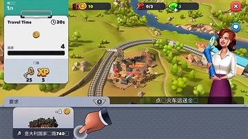 铁路大亨2手机版