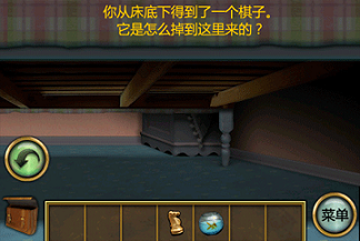 恐怖庄园的秘密中文版