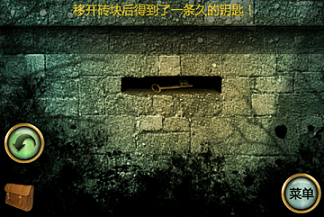 恐怖庄园的秘密中文版