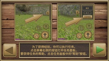 疯狂地鼠城破解版