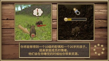 疯狂地鼠城破解版