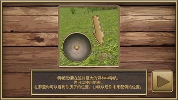 疯狂地鼠城破解版