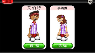 老爹冰淇淋店最新版