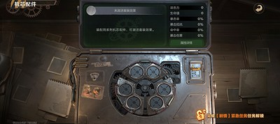 合金弹头觉醒手游
