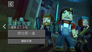 我的世界故事版汉化版