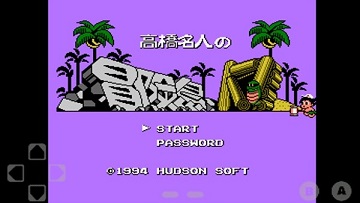 高桥名人冒险岛手机版