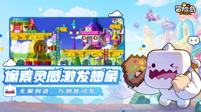 冒险岛枫之传说最新版