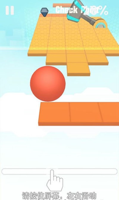 滚动的天空安卓最新版