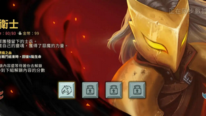 杀戮尖塔辅助菜单版