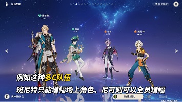 原神尼可抽取建议