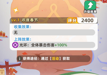 王者之弈外观怎么换