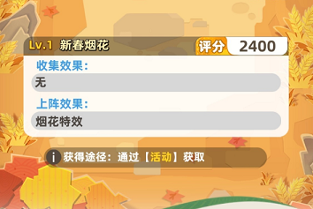 王者之弈外观怎么换