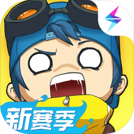 奇葩战斗家最新版
