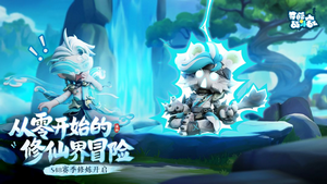 奇葩战斗家最新版