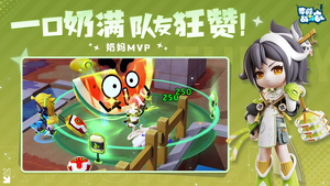 奇葩战斗家最新版
