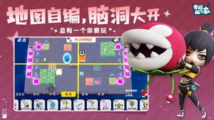 奇葩战斗家最新版