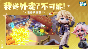 奇葩战斗家最新版