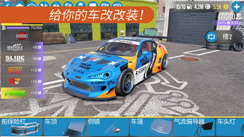 漂移赛车2破解版
