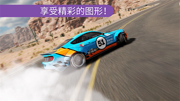 漂移赛车2破解版