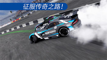漂移赛车2破解版