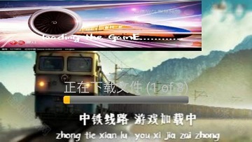 实况模拟列车最新版