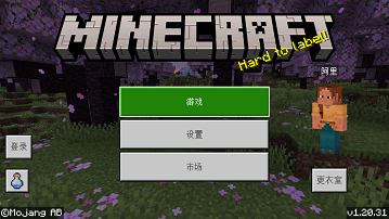 mc基岩版