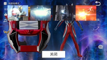 捷德升华器中文版