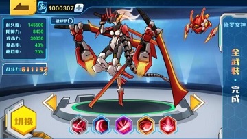 机甲斗兽场3山海经版