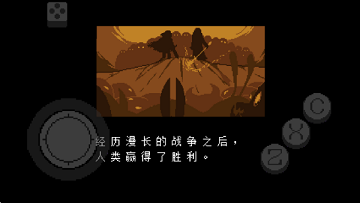 传说之下红与黄