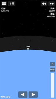 航天模拟器1.8.5.3逃逸塔破解版