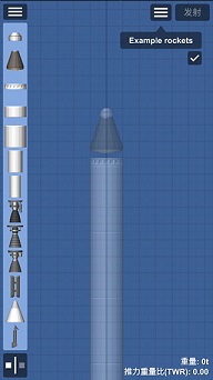 航天模拟器1.8.5.3逃逸塔破解版