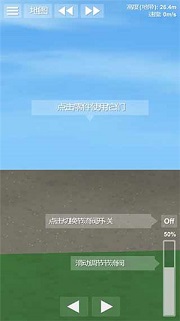航天模拟器1.8.5.3逃逸塔破解版