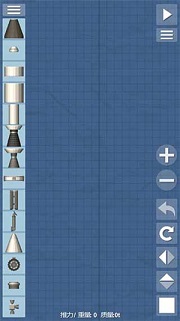 航天模拟器1.8.5.3逃逸塔破解版
