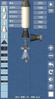 航天模拟器1.8.5.3逃逸塔破解版