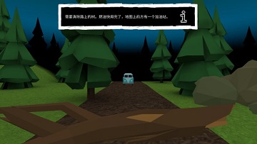 死亡森林多人联机版