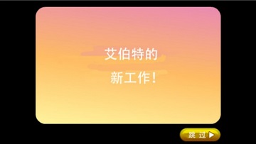老爹冷饮店破解版